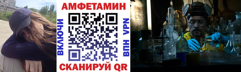хочу   Сычёвка  Amphetamine VHQ 