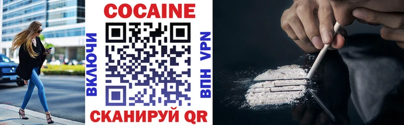 COCAIN Эквадор купить закладку Сычёвка