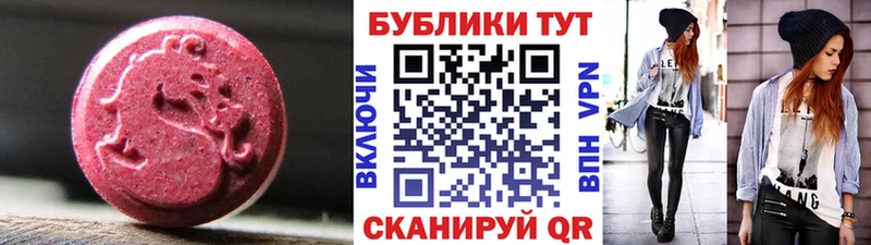 Экстази ешки Сычёвка