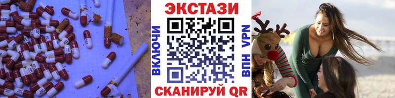 Экстази ешки  нарко площадка как зайти  Сычёвка 