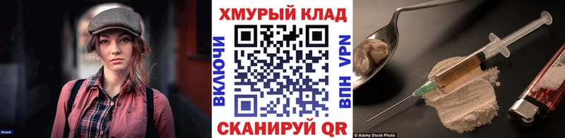 KRAKEN tor  Сычёвка  ГЕРОИН белый 