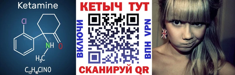 закладки  Сычёвка  Кетамин VHQ 