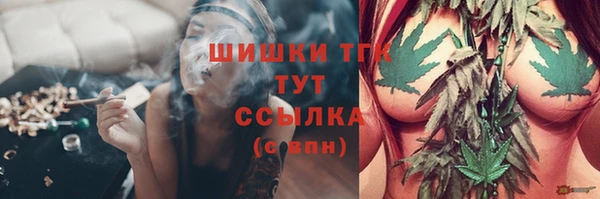 ALPHA PVP Абдулино