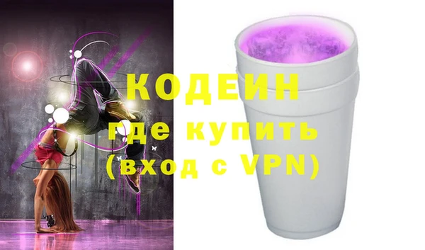 ALPHA PVP Абдулино