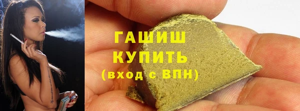 ALPHA PVP Абдулино