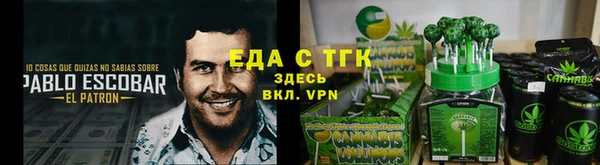 прущая мука Абаза