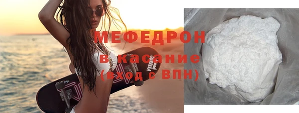 прущая мука Абаза
