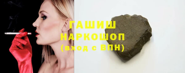 прущая мука Абаза