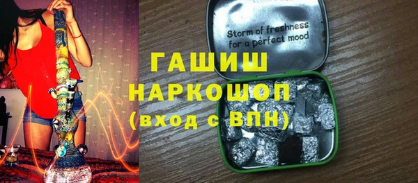 ALPHA PVP Абдулино