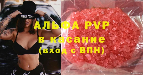 прущая мука Абаза