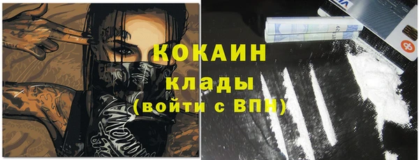 прущая мука Абаза