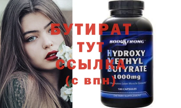 ALPHA PVP Абдулино