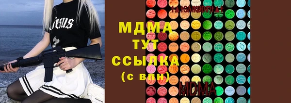 ALPHA PVP Абдулино