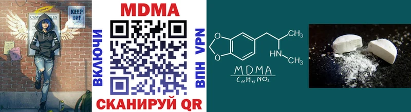 хочу наркоту  Сычёвка  MDMA Molly 