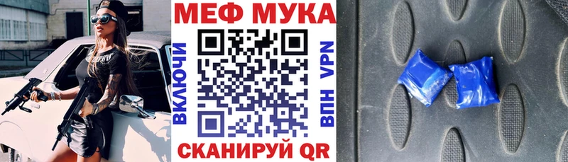 shop официальный сайт  Сычёвка  Мефедрон 4 MMC 