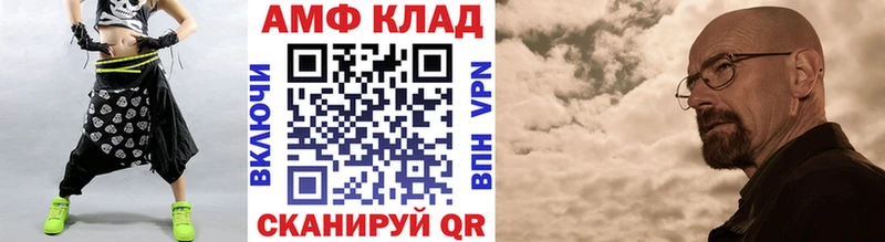 Метамфетамин винт  Сычёвка 