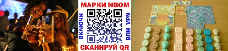 сколько стоит  мега ТОР  Марки NBOMe 1500мкг  Сычёвка 